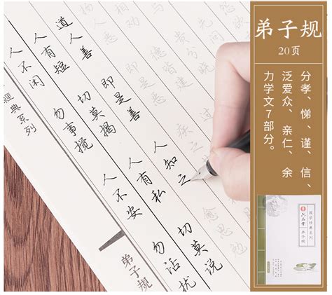 業 書法|P.21(上)05業 硬筆書法/鋼筆字/寫字教學/中文字